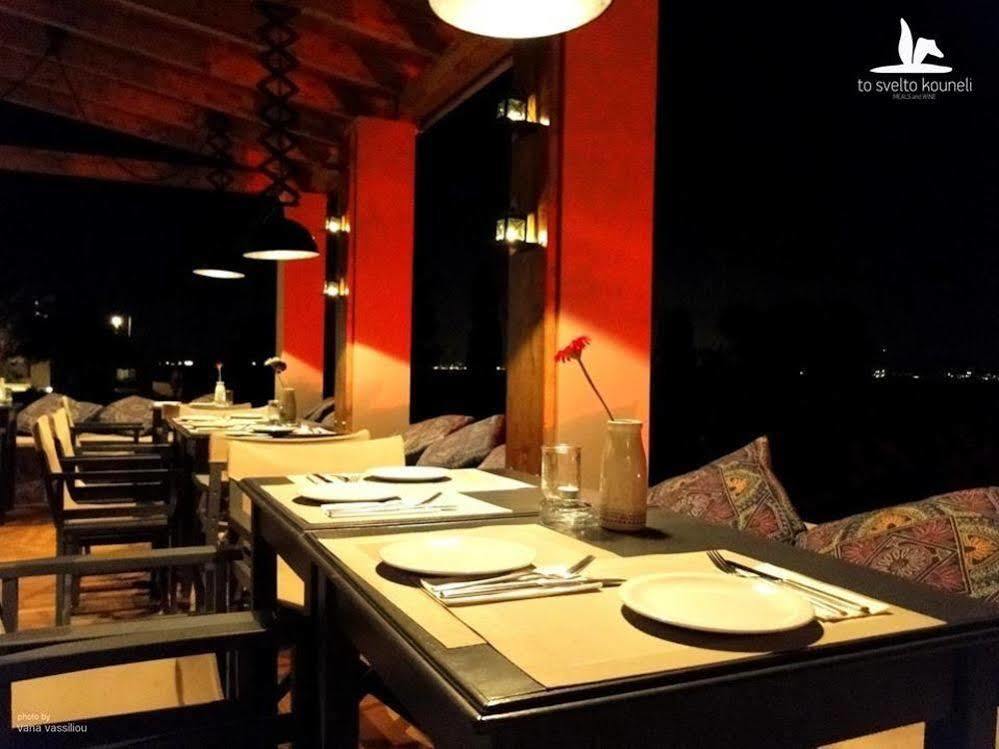 Xanthippi Hotel Souvala Zewnętrze zdjęcie